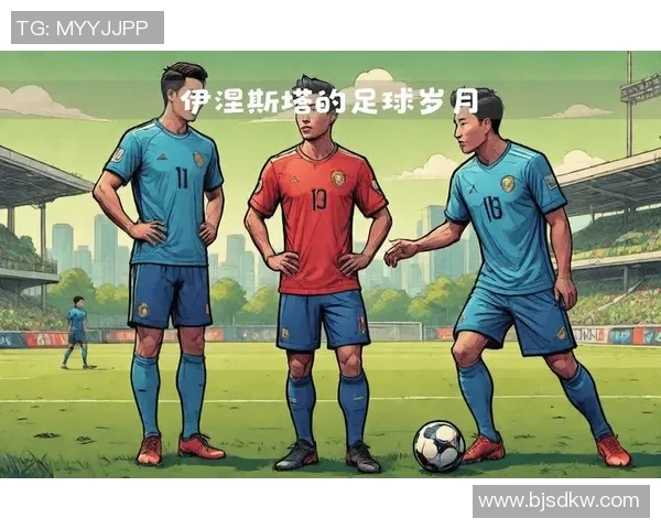 当岁月定格绿茵背影那一刻足球传奇的故事仍在继续